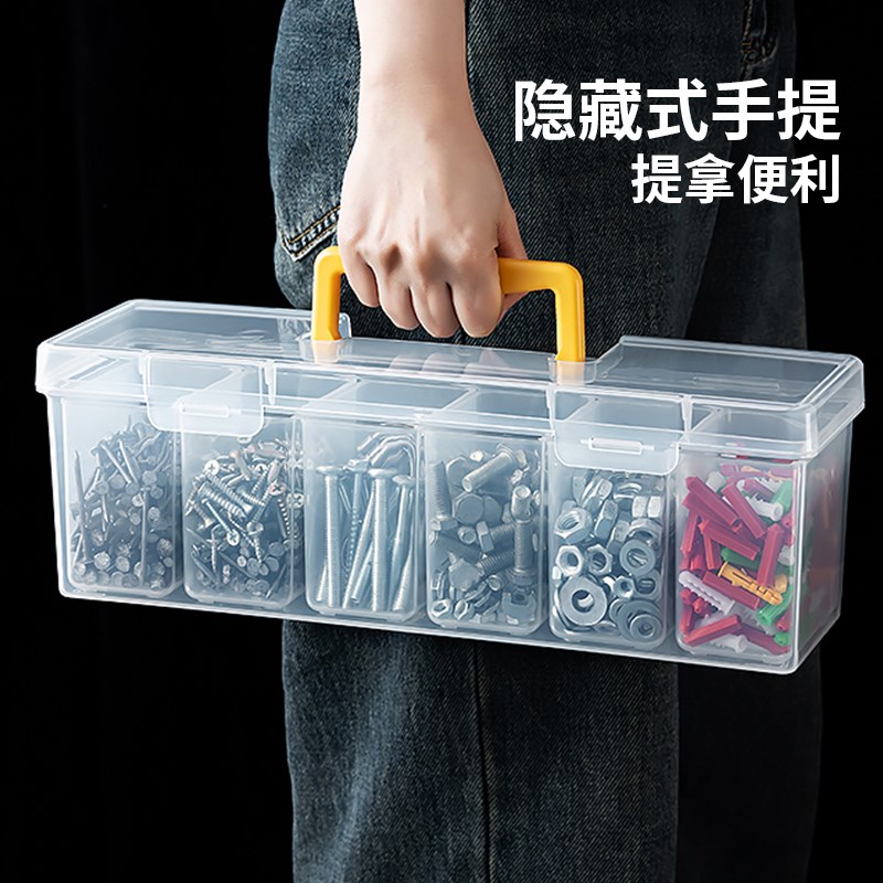 热销五金零件收纳盒透明手提式家用长方形小螺丝收U纳箱量尺工具
