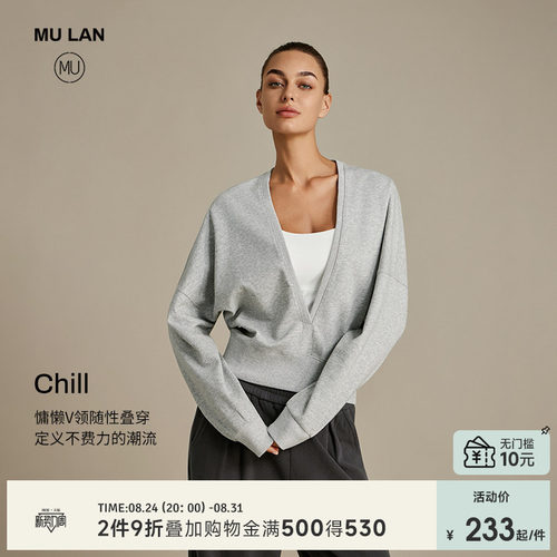 MU沐岚深V休闲卫衣运动外套户外跑步瑜伽秋冬训练健身上衣Chill