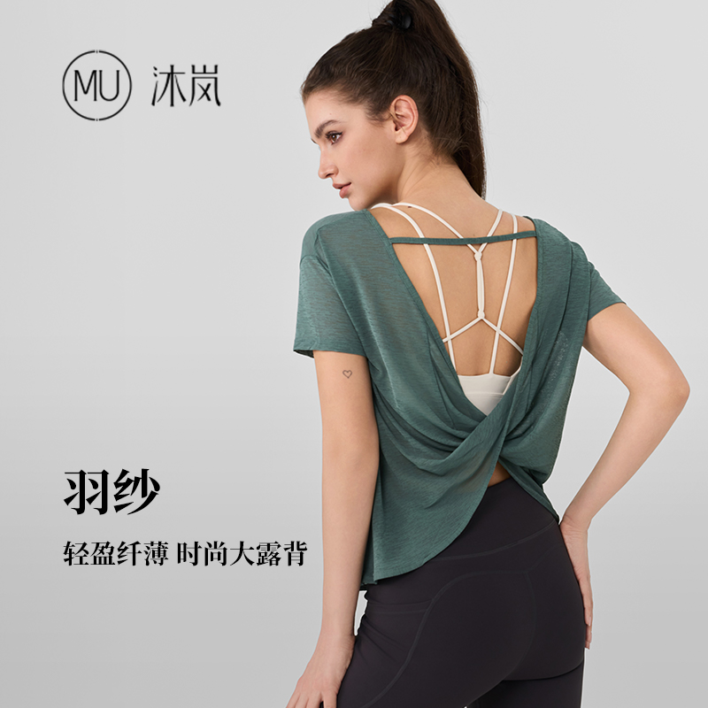 MU沐岚羽纱纽结短袖T恤运动网球羽毛球高尔夫瑜伽普拉提上衣春夏