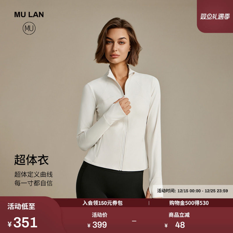 MU沐岚运动外套女秋季瑜伽服长袖女士普拉提上衣跑步健身服超体衣