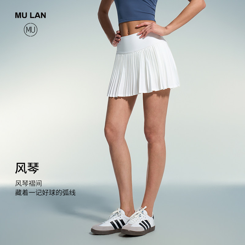 MU沐岚百褶网球裙短裙运动女瑜伽高尔夫羽毛球跑步健身防走光风琴