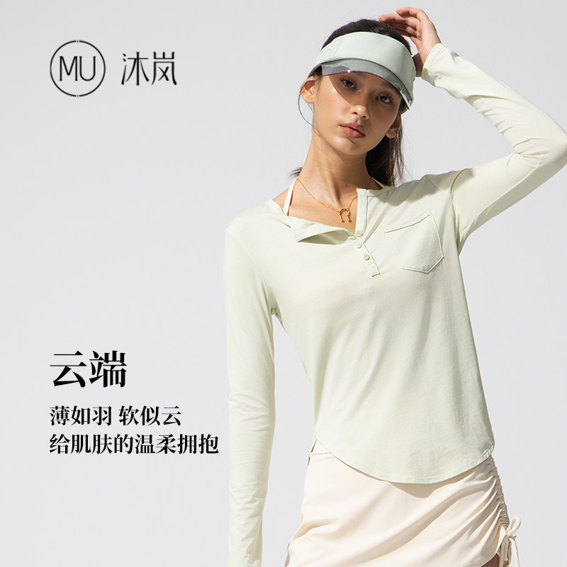 MU沐岚长袖运动T恤女款宽松亨利领瑜伽服普拉提上衣早秋穿搭云端