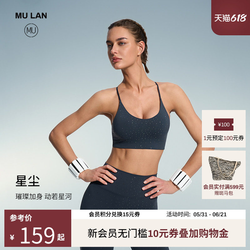 MU沐岚烫钻运动上衣瑜伽裤套组收腹提臀裸感普拉提网球春夏女星尘
