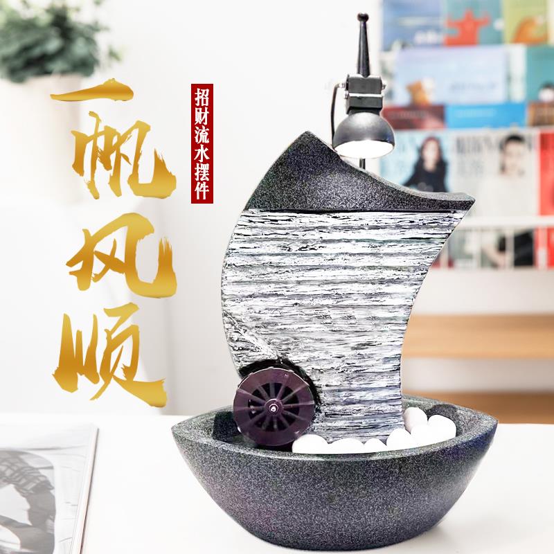 一帆风顺流水喷泉居家办公室开业送礼聚财流水摆件桌面盆景加湿器