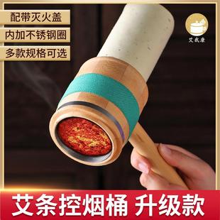 艾我康竹制控烟圈悬灸罐手持艾灸罐竹筒艾条艾柱艾灸盒随身灸家用