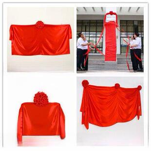 揭幕仪式红布标志开幕匾道具滑轨式揭幕布大红花球套车秀红丝布