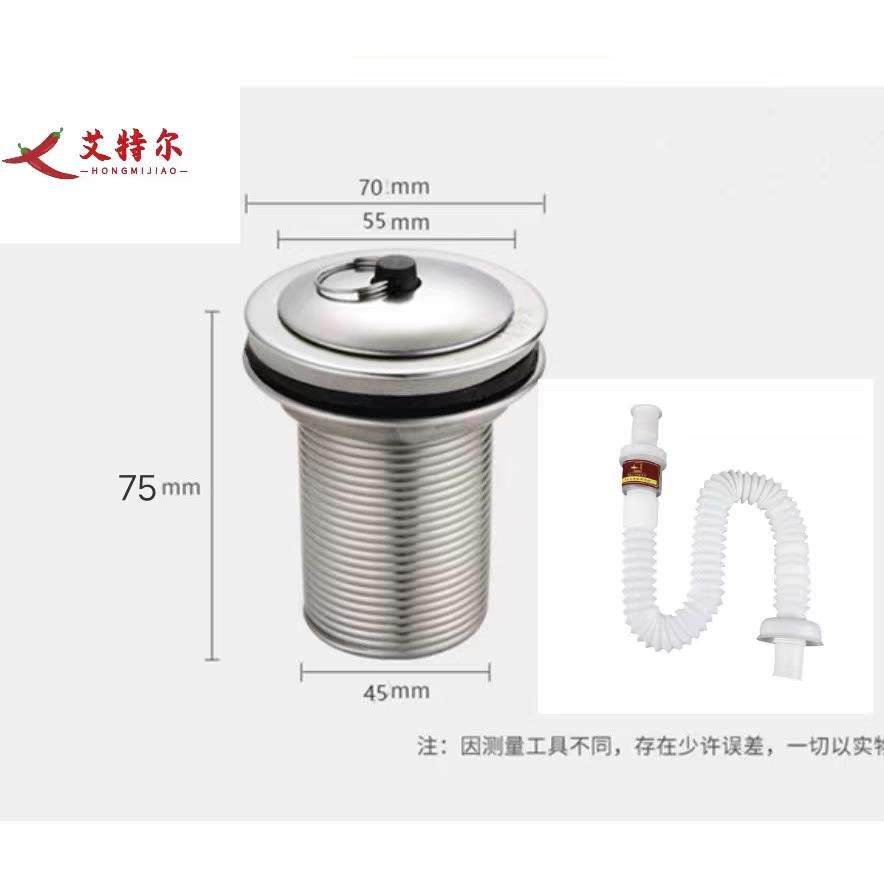 旧款老式大理石40款70外径加长款陶瓷盆外径下水器地拖把池落水器,家装主材,下水器,淘宝优惠券,粉丝福利购,淘宝优惠卷
