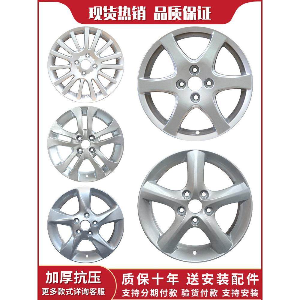 14寸15寸16寸适用于铃木启悦雨燕奥拓轮毂利亚纳天语铝合金轮毂