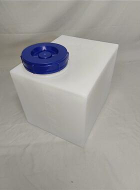 加厚食品级70斤长方形净水设备塑料水桶30L白色实验室纯水机水箱
