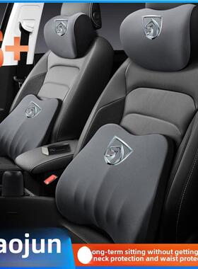 宝骏730/530/310/e200/360/e300护腰靠垫座椅车载护颈头枕舒适