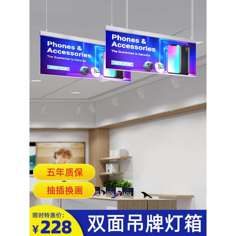 双面悬挂招牌超薄灯箱挂墙式广告展示牌超市地铁海报led发光吊牌