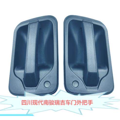 适配四川现代南骏汽车配件瑞吉J20D/J30D车门外拉手开 门把手扣手