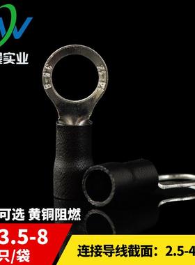 RV3.5-8 引进预绝缘圆形冷压接线端头 O型接线端子 500只 黄铜