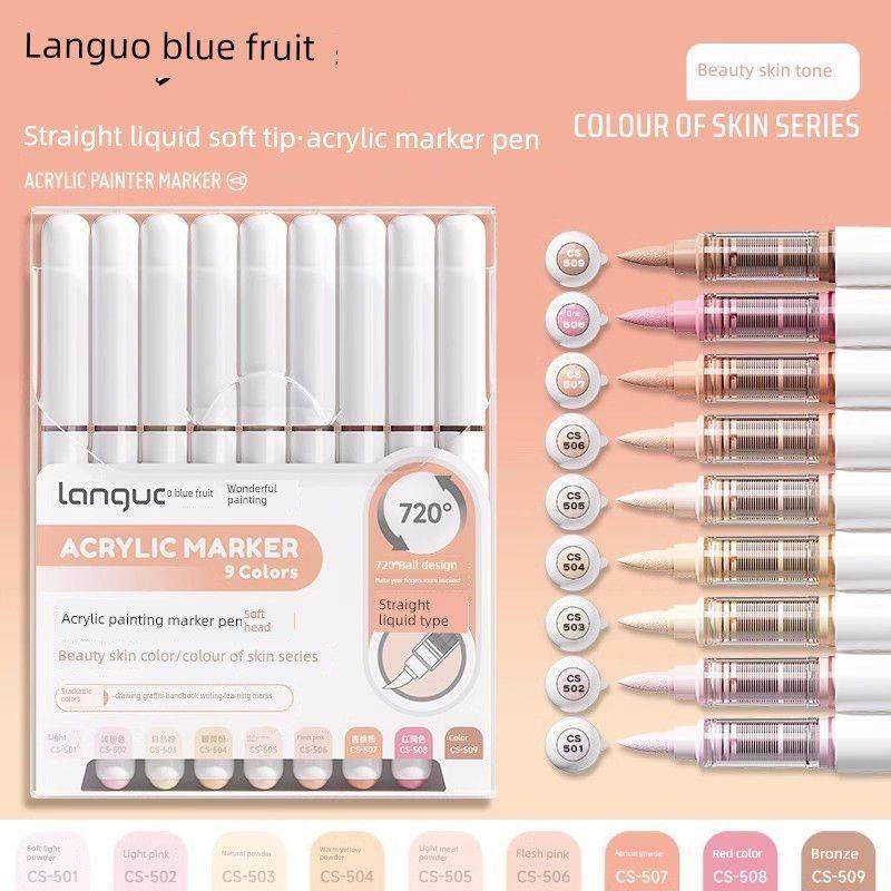 蓝果直液式丙烯马克笔软头新一代81色美颜肤色美术专用水彩笔初中,文具电教/文化用品/商务用品,水粉/水彩/油画专用笔,淘宝优惠券,粉丝福利购,淘宝优惠卷