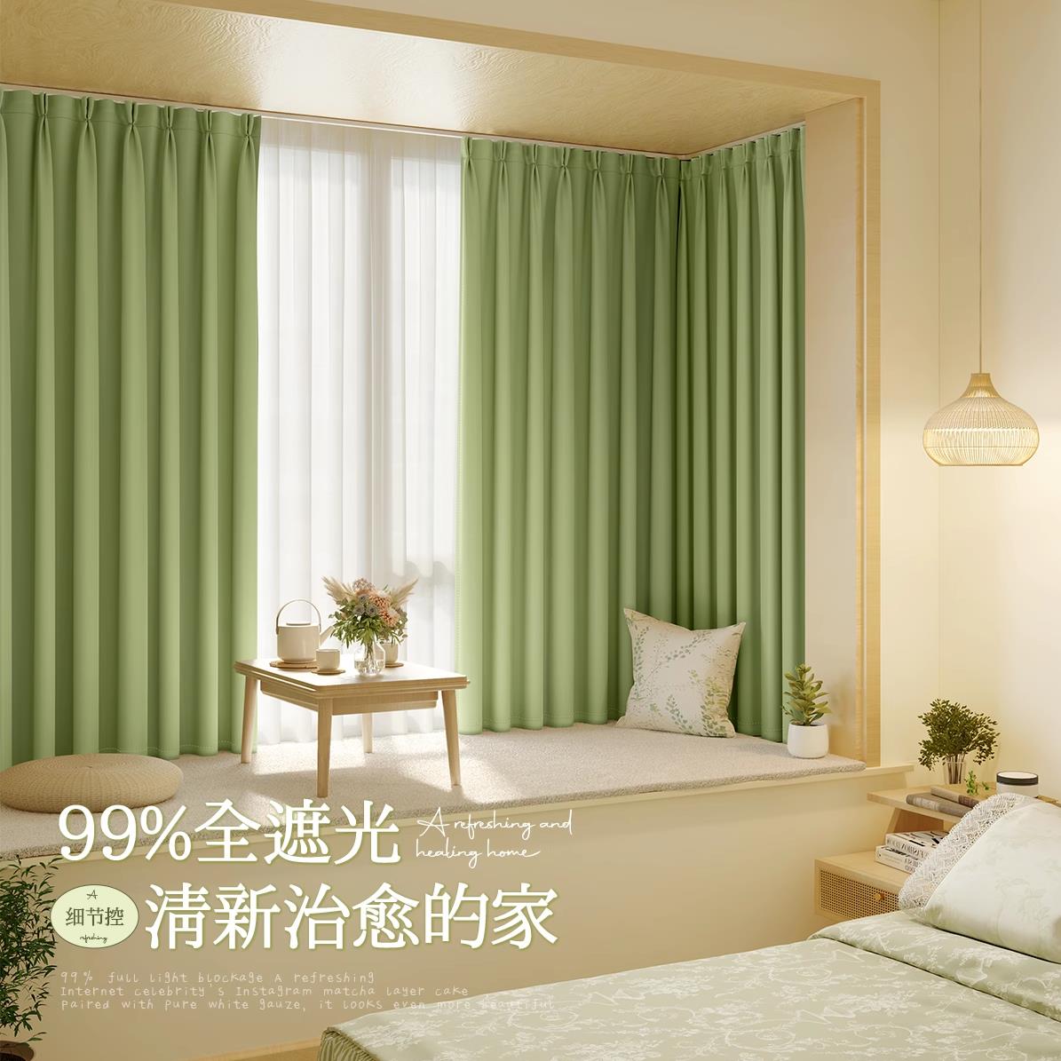 飘窗窗帘遮光田园风卧室挂钩轨道免打孔隔热防晒遮阳短门帘2025新