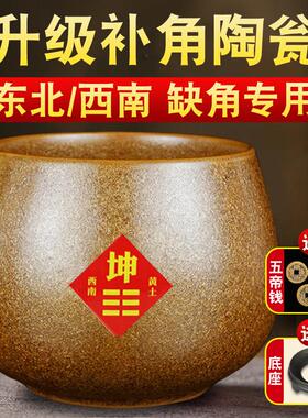 房屋缺角补角陶瓮西南坤卦东北艮卦陶瓷八卦补角牌土陶罐装饰摆件