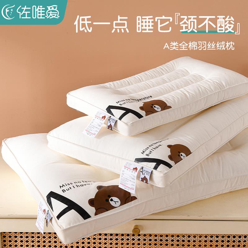 A类全棉儿童枕头软枕芯超柔软助睡眠护颈椎专用低整头学生宿舍男