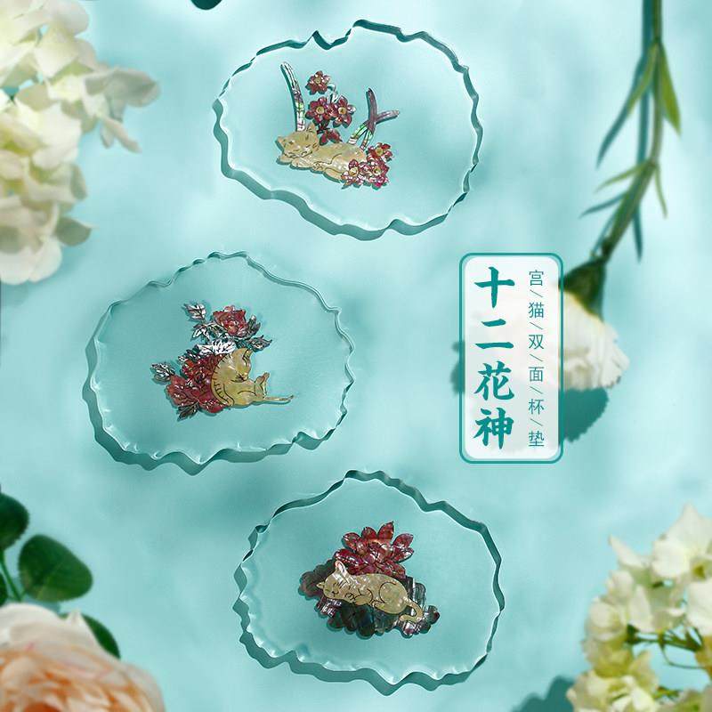 锦贝传说杯垫隔热双面树脂加厚耐热咖啡茶杯垫托水杯餐垫托盘家用,节庆用品/礼品,文化创意杯垫/餐垫,淘宝优惠券,粉丝福利购,淘宝优惠卷