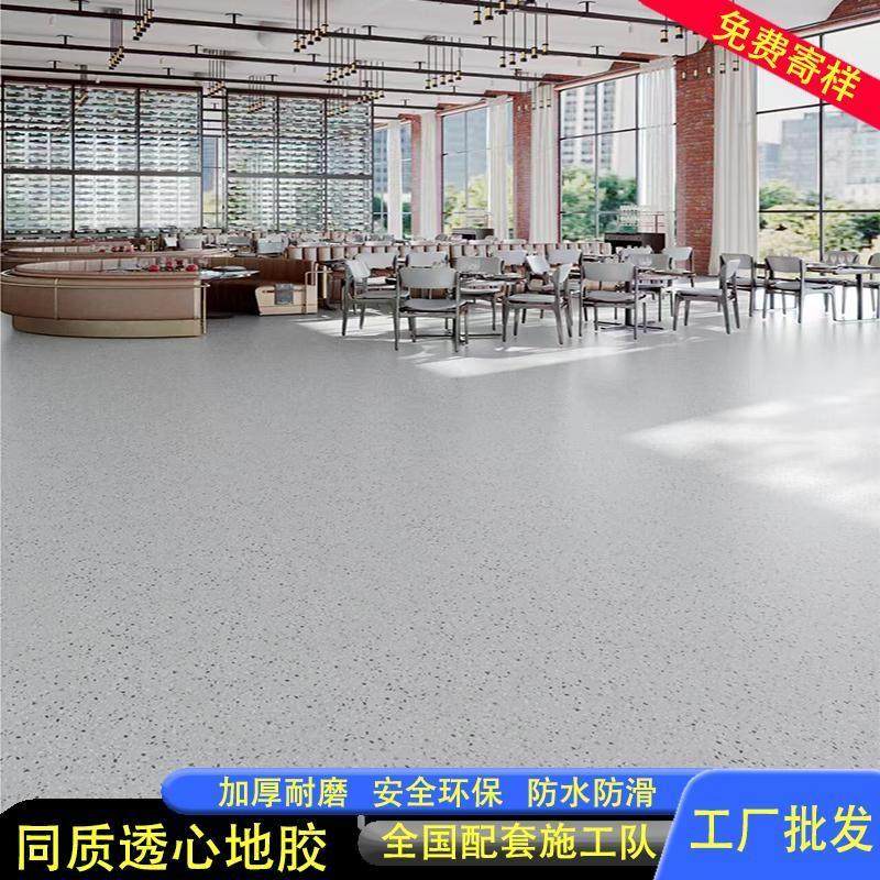 医用pvc塑胶地板同质透心耐磨地胶卷材防水加厚pvc地板革,家装主材,PVC地板,淘宝优惠券,粉丝福利购,淘宝优惠卷