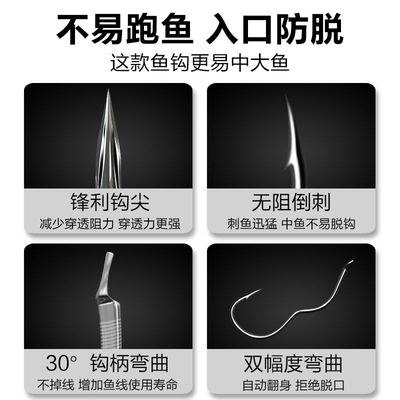 速发户外野钓自动翻转鱼钩子线双钩倒刺新手防跑鱼台钓渔具夜钓鱼