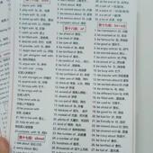 小学初中英语完型填空必背短语英语完型填空短语高清塑封防水耐磨