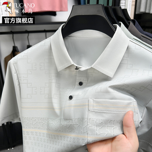 口袋款 大码 冰丝父亲polo衫 上衣C 爸爸装 t恤男士 啄木鸟印花短袖 夏装