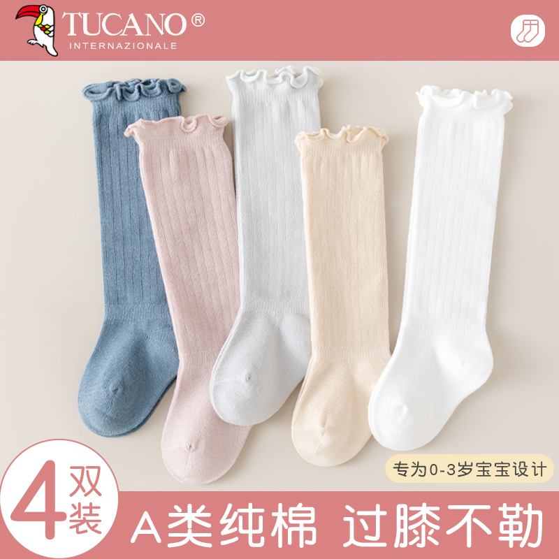 婴儿过膝袜春秋纯棉不勒腿长筒袜