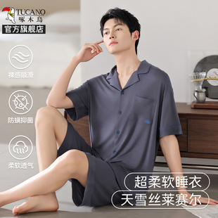 高级感薄款 啄木鸟2025时尚 男款 休闲夏季 家居服 透气中老年睡衣短袖