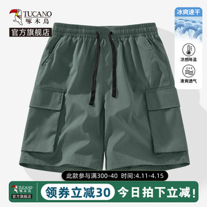 啄木鸟美式工装短裤男夏季宽松大码休闲五分裤子男士沙滩裤速干Y