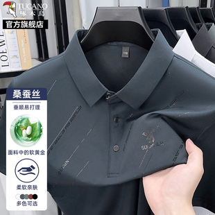 男士 薄款 啄木鸟桑蚕丝冰丝POLO衫 夏季 商务爸爸装 休闲翻领体恤衫