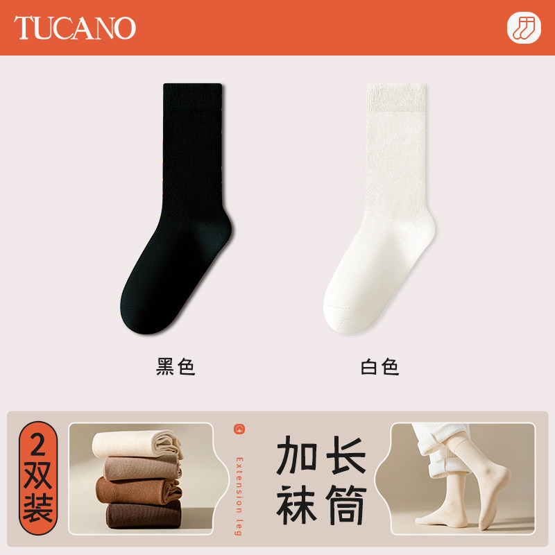 袜子女士中筒春秋冬季无骨棉袜月子袜保暖加厚2026新款黑色长筒袜