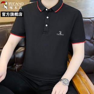 啄木鸟夏季 冰丝短袖 T恤轻薄透气速干撞色条纹翻领商务男士 Polo衫