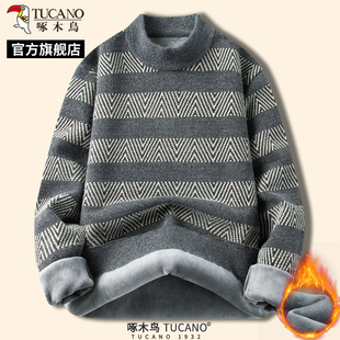 啄木鸟秋冬季 宽松圆领百搭上衣C 新款 加绒毛衣男青少年保暖针织衫