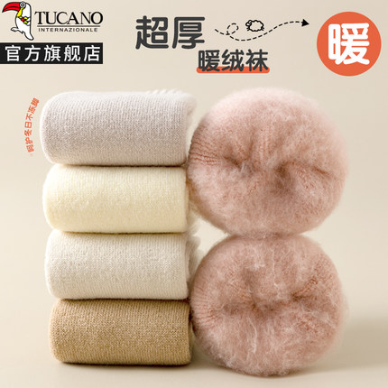 儿童加绒袜子冬季加厚男童女童中长筒袜婴儿宝宝保暖睡眠袜秋冬款