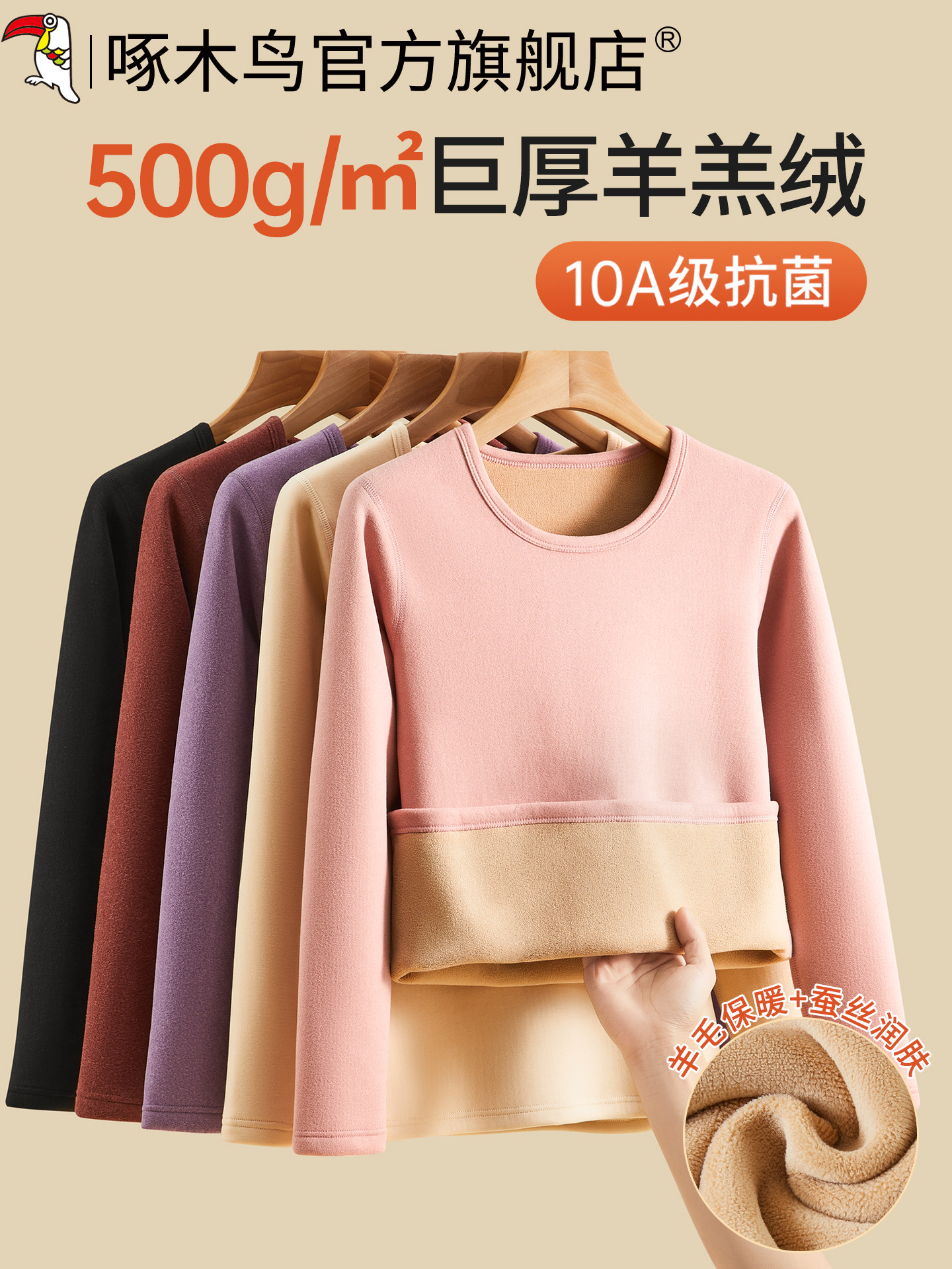 羊羔绒女士保暖内衣冬季贴身单件上衣加绒加厚秋衣秋裤发热打底衫