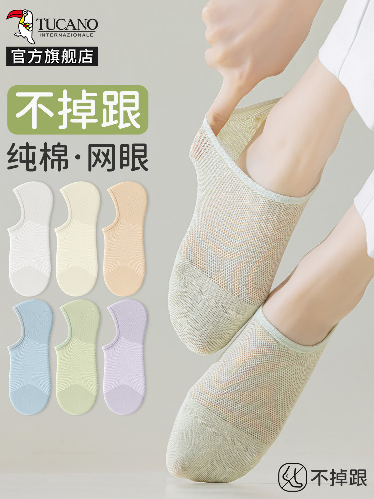 袜子女船袜夏季薄款防滑不掉跟棉袜吸汗网眼浅口隐形女士短袜夏天