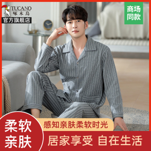 啄木鸟2025春长袖 休闲两件套 睡衣男翻领薄款 中老年家居服爸爸大码