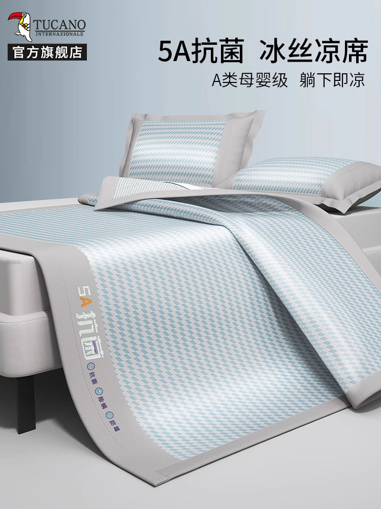 冰丝垫夏季2025新垫a型母婴级草垫床垫软垫机洗夏季家庭使用,床上用品,凉席/草席/麻席,淘宝优惠券,粉丝福利购,淘宝优惠卷