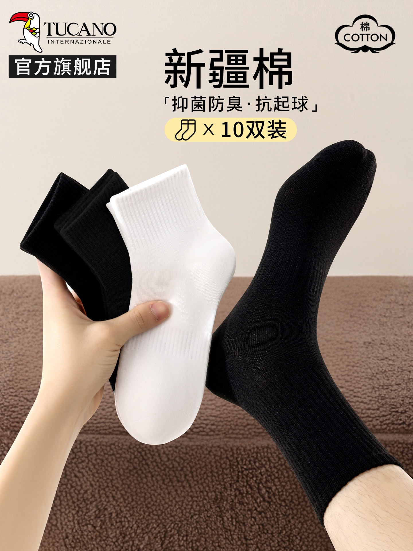 袜子男士夏季中筒袜黑白色棉袜防臭短袜青少年纯色长筒袜春秋男款
