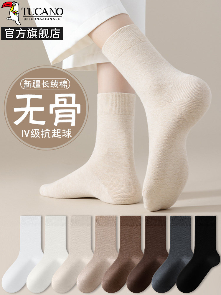 袜子女士中筒袜春秋冬季棉袜无骨加厚防臭长筒袜2026新款长袜冬天