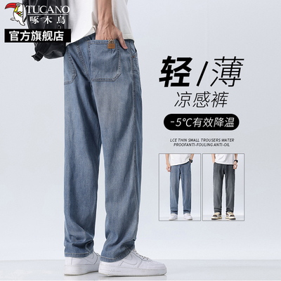 复古直筒水洗牛仔裤男士