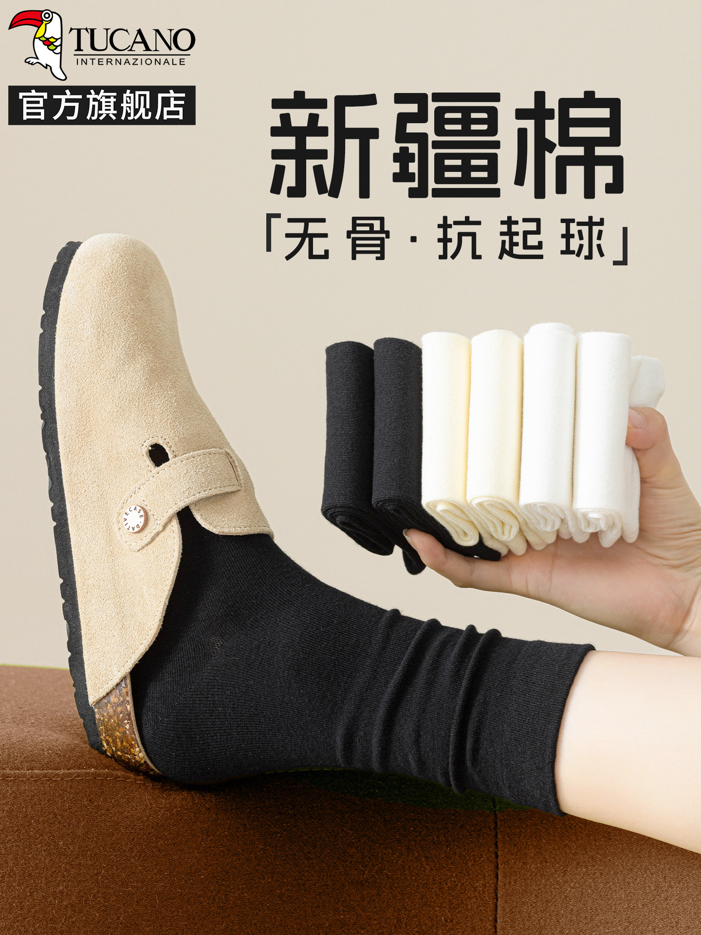 堆堆袜子女春秋冬季中筒袜黑色棉袜无骨月子长筒长袜2025新款爆款