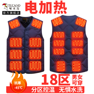 啄木鸟电热羽绒马甲男2024冬充电智能发热背心加热中老年保暖神器