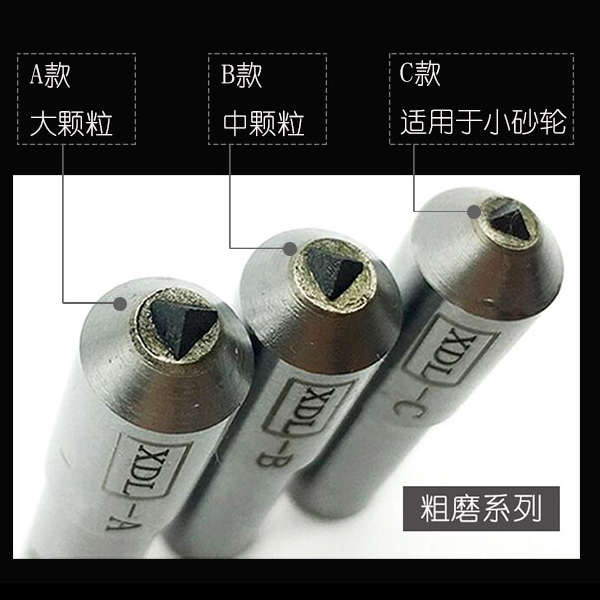 鑫徳利金刚石笔金刚笔砂轮修整器磨床金刚石砂轮修整器金属洗石笔
