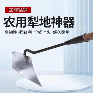 加厚锰钢犁头犁田松土神器开沟翻地农具种地三角锄头翻土农用工具