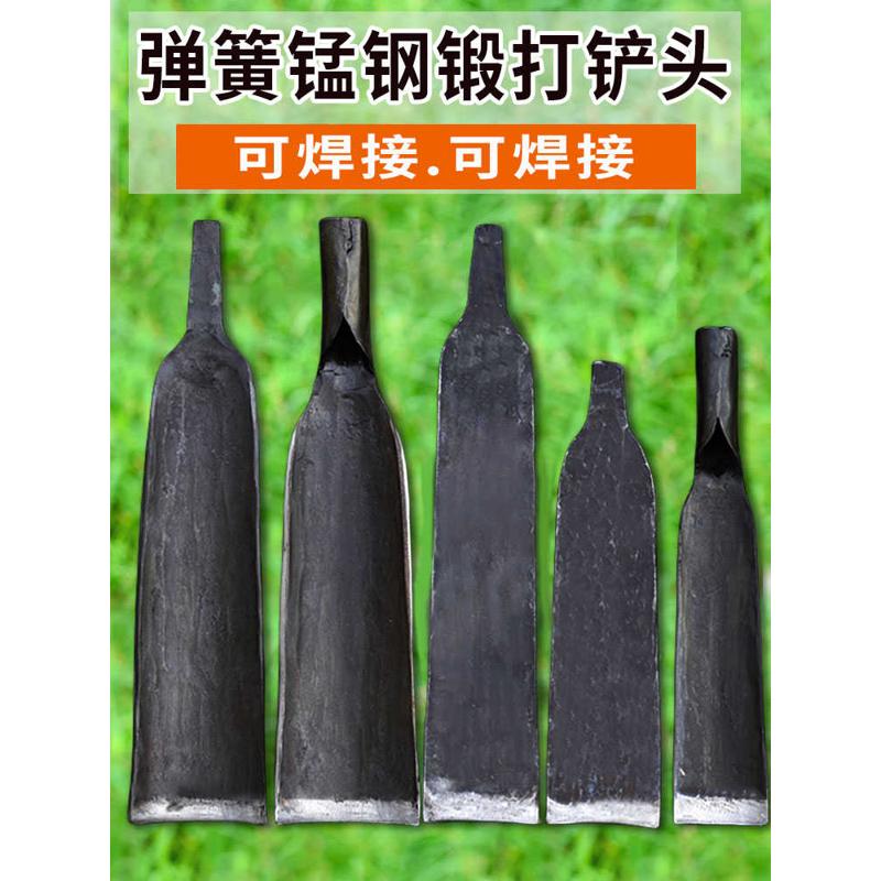 九哥锻打一体加厚弹簧锰钢挖土电线杆铲子起苗木柄洛阳铲取土洞铲