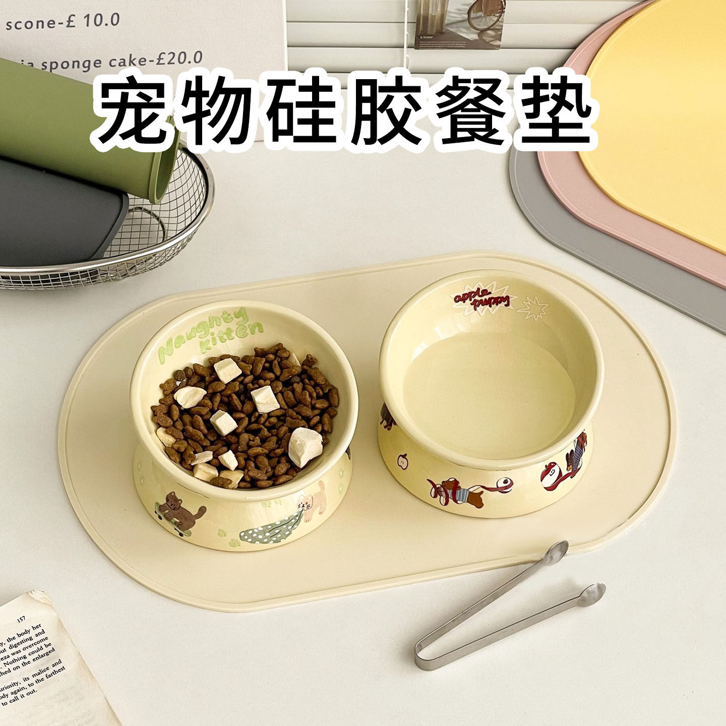 宠物餐垫猫咪碗垫硅胶防滑防漏垫狗狗餐垫防水防溢出餐具垫子用品,宠物/宠物食品及用品,猫狗垫子,淘宝优惠券,粉丝福利购,淘宝优惠卷
