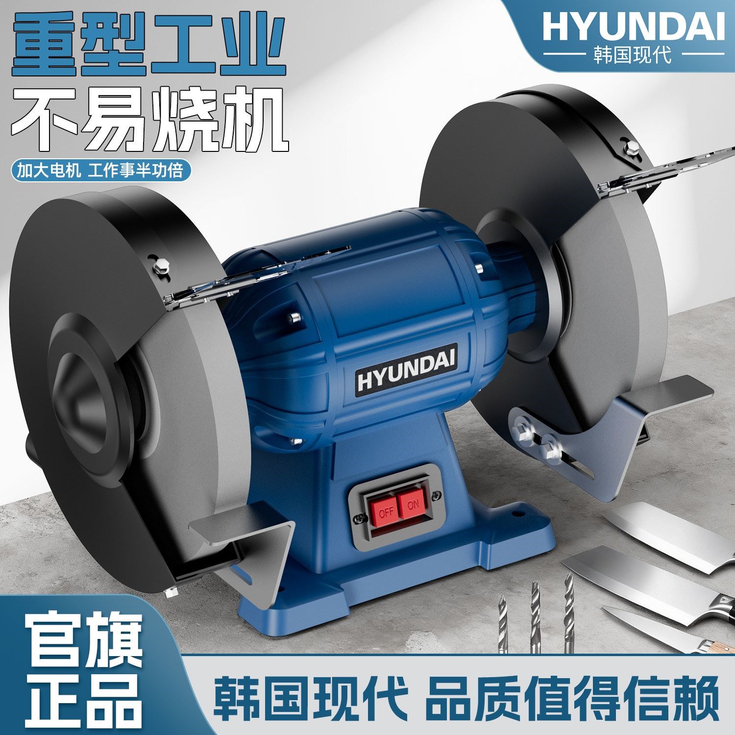 现代台式砂轮机家用小型电动沙轮磨刀机工业级防护罩打磨抛光机