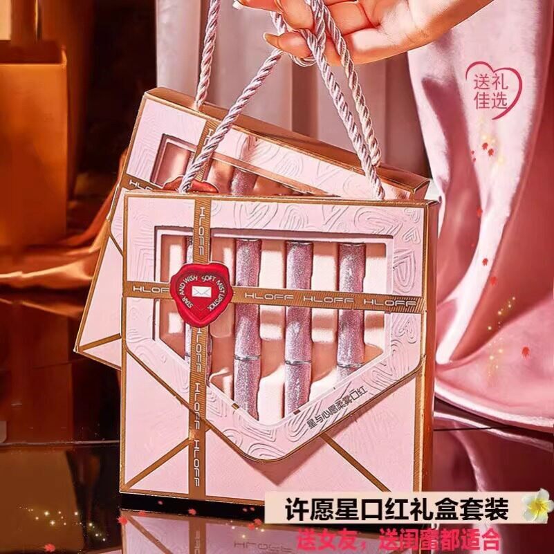 大牌小细管口红礼盒套装滋润不沾杯唇釉套盒生日节日送女友闺蜜