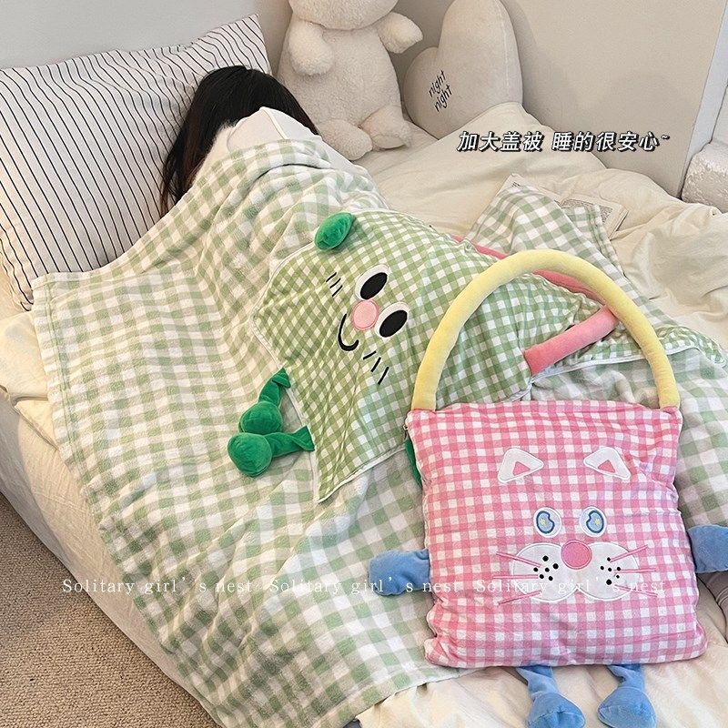 可爱吊脚抱枕毯子二合一被子两用沙发客厅学生午睡保暖便携抱枕被,居家布艺,抱枕被,淘宝优惠券,粉丝福利购,淘宝优惠卷